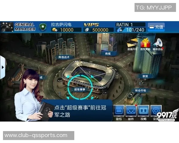 梦幻足球经理吧：打造你的足球梦团队，尽享策略与激情的完美结合