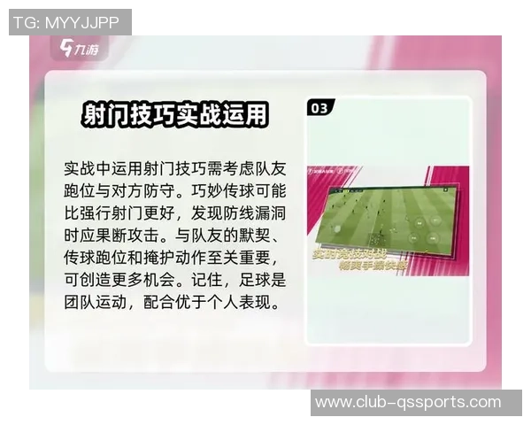 足球知识入门从基础规则到战术分析全面解析让你轻松掌握这项全球运动