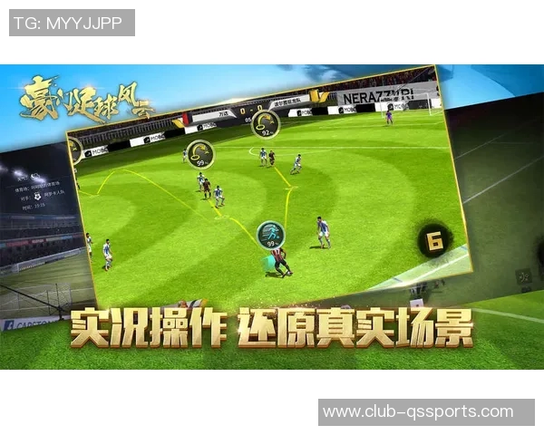 风云足球游戏礼包大放送畅享足球激情尽在掌握之中